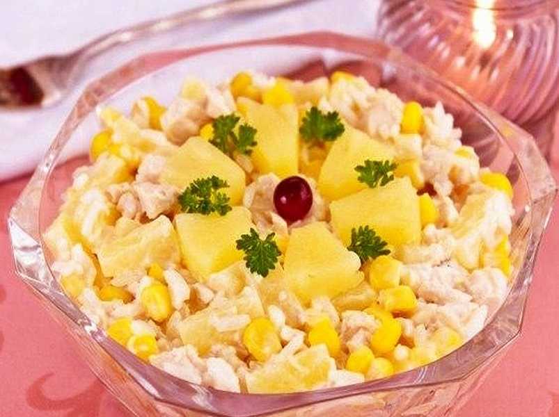 cалата с ветчиной, рисом и ананасом.