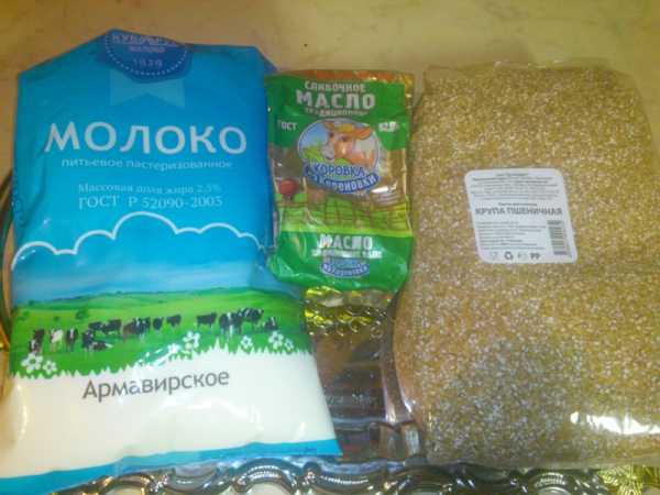 первоночальные продукты для молочной пшеничной каши
