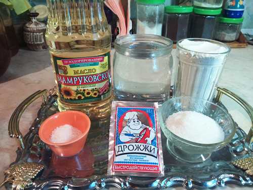 первоначальный состав продуктов