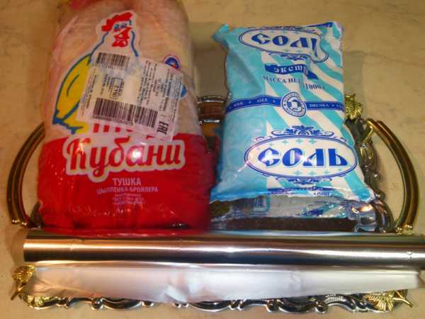 курица и соль