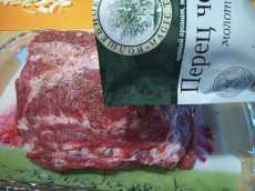 посыпаем мясо молотым. черным перцем