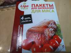 пакет для запекания